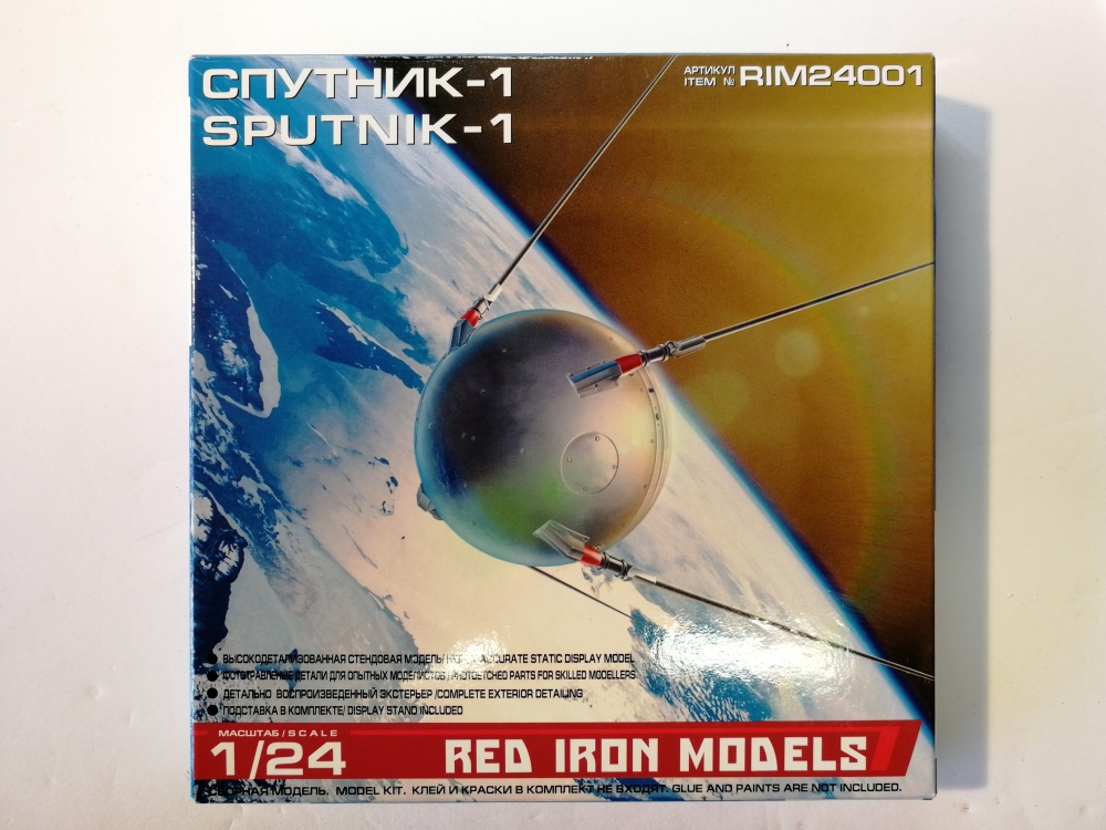 Sputnik-1 1/24 Red Iron Models Aa-spu17
