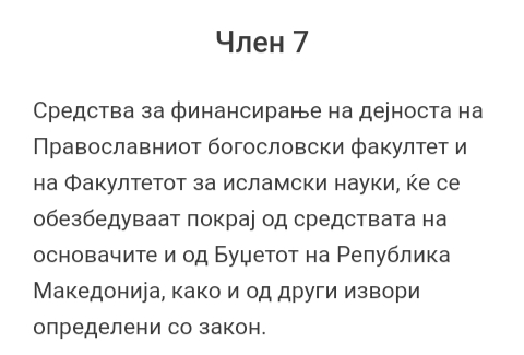 ПОЛИТИЧКИ ТВИТОВИ - Page 35 Img_2201