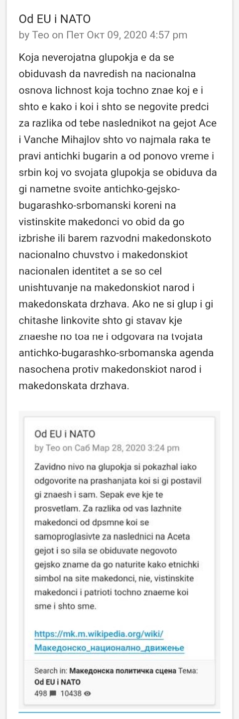 СДСМ опамети се...под итно........ - Page 9 Img_2294