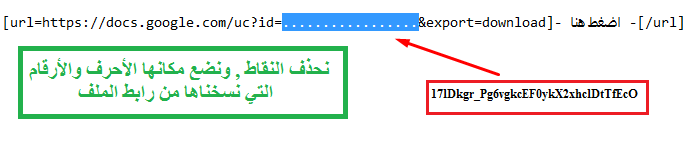 أفضل موقع لرفع ملفاتك ومشاركتها مع كيفية التحميل Google Drive Screen15