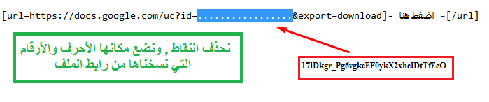 أفضل موقع لرفع ملفاتك ومشاركتها مع كيفية التحميل Google Drive  Screen15