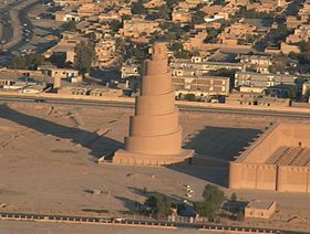 تاريخ العراق القديم /جامع الملوية في سامراء Aaaioo11