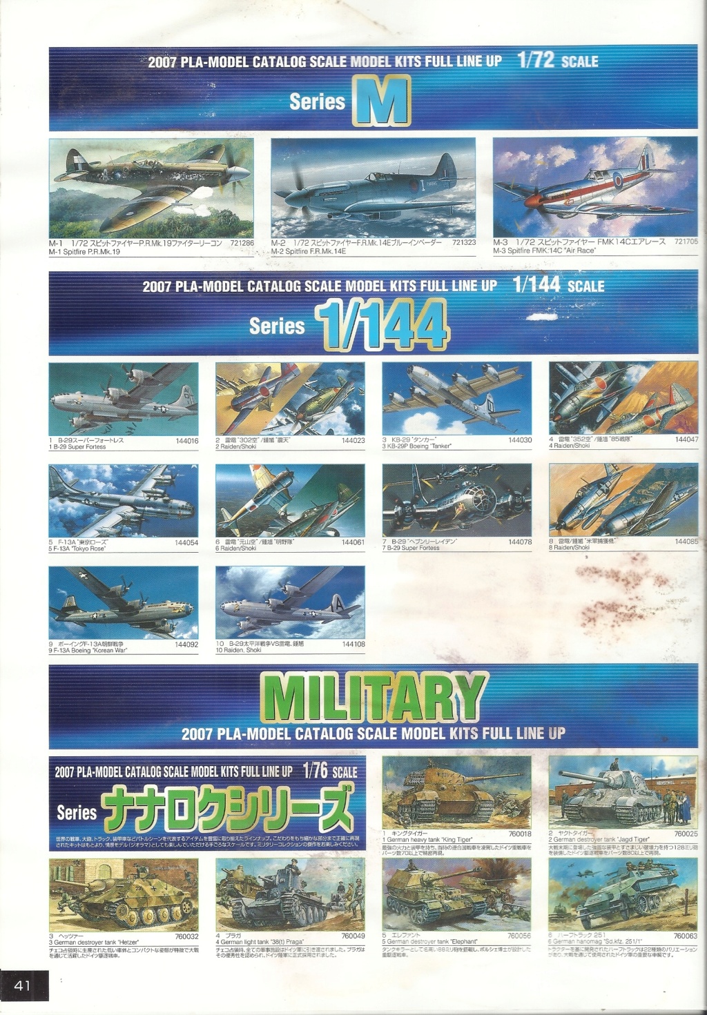 [FUJIMI 2007] Catalogue 2007  Fujimi66
