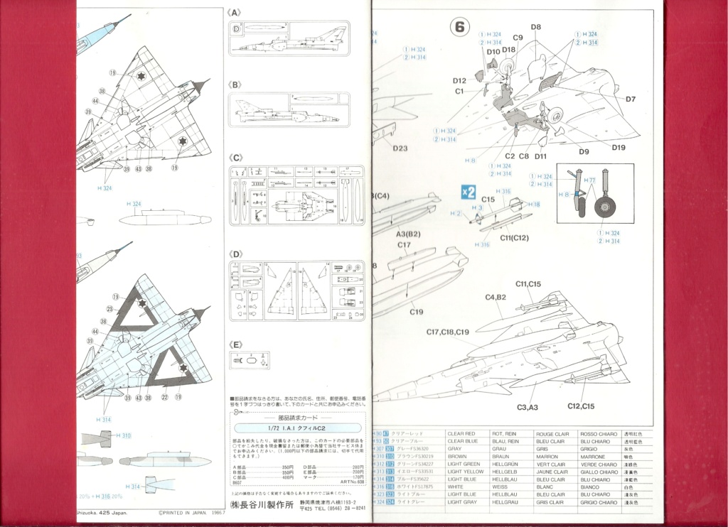 [HASEGAWA] IAI KFIR C2 1/72ème Réf BT 8 Notice Haseg238