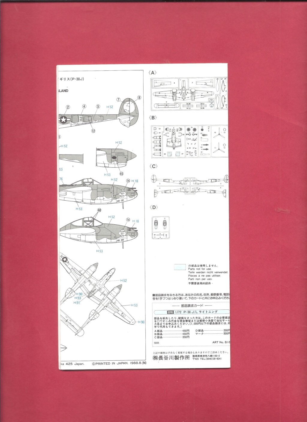 [HASEGAWA] LOCKHEED P 38J/L LIGHTNING 1/72ème Ref SP127 édition spéciale NORMANDIE Hasega69
