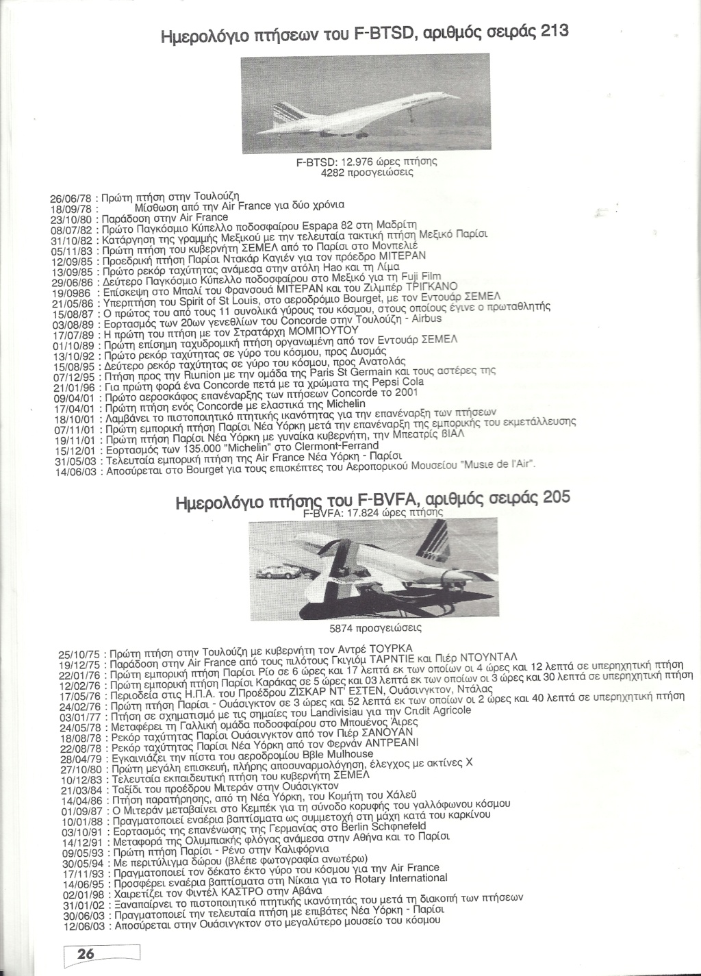 SUD AVIATION - BRITISH AIRCRAFT CORPORATION  CONCORDE 1/72ème Réf 52903 Notice Hell2276