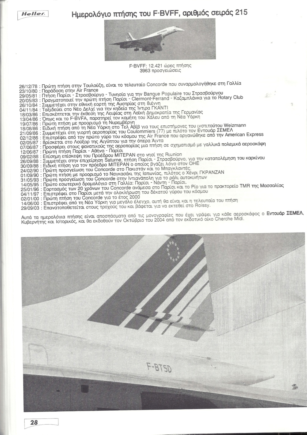 SUD AVIATION - BRITISH AIRCRAFT CORPORATION  CONCORDE 1/72ème Réf 52903 Notice Hell2278