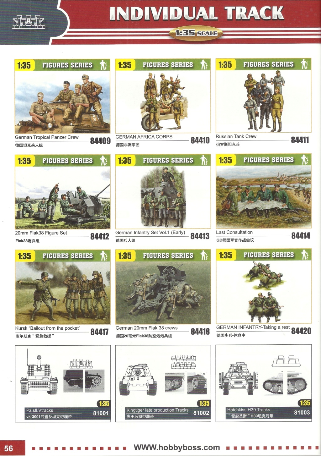 [HOBBYBOSS 2022] Catalogue 2022 Hobby222