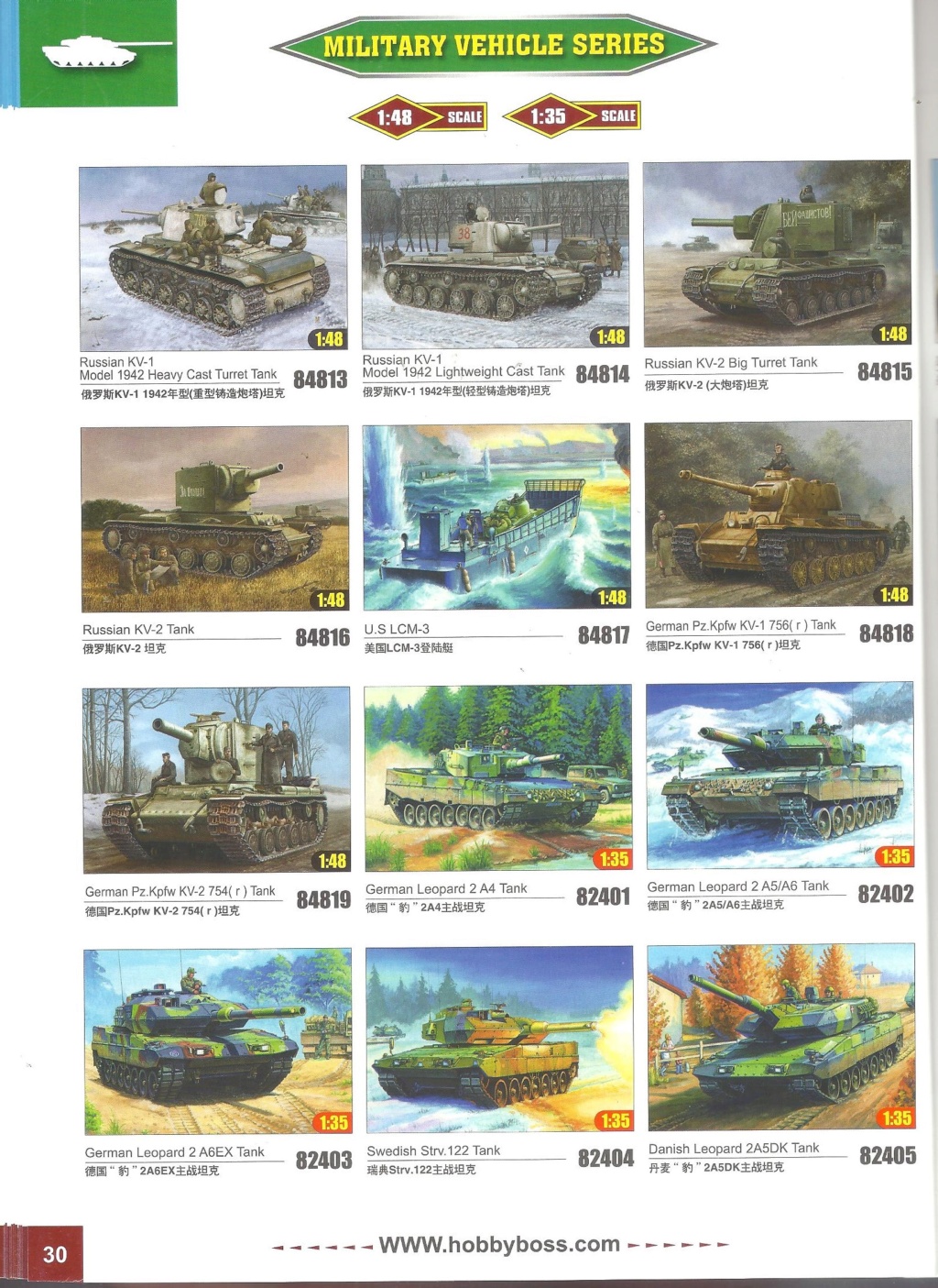 [HOBBYBOSS 2018] Catalogue 2018 Hobby280