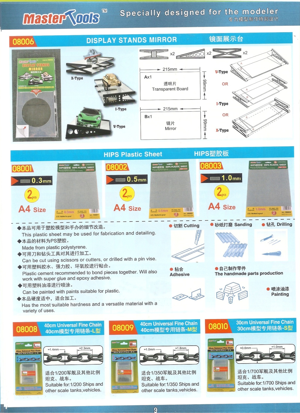 [MASTER TOOLS 2024] Catalogue 2024 Master27