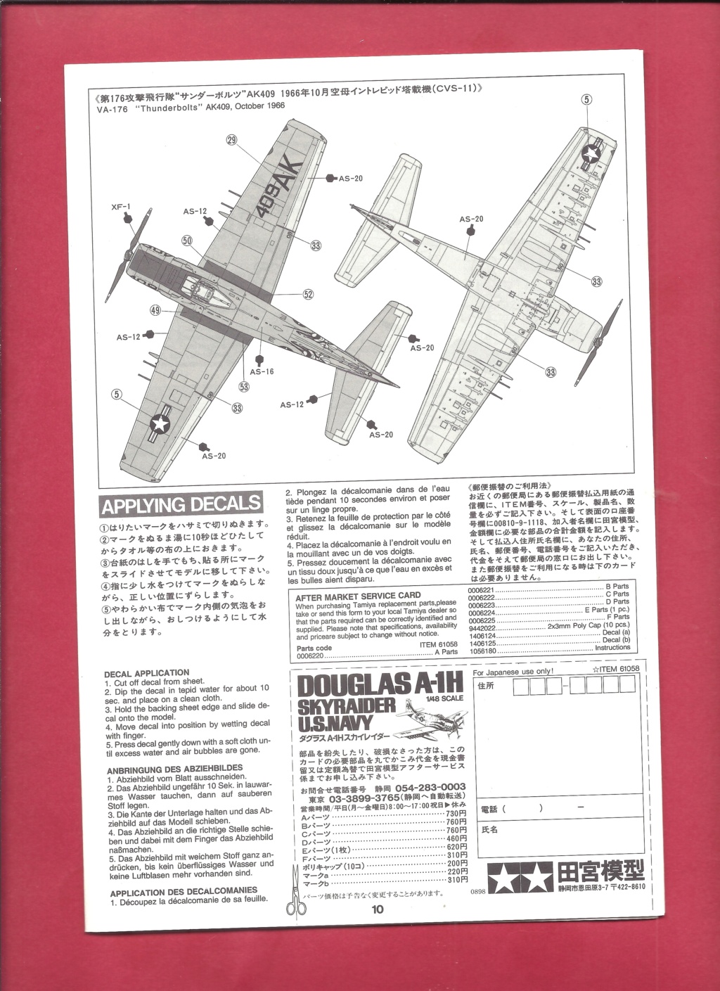 [TAMIYA] DOUGLAS A-1H SKYRAIDER 1/48ème Réf 61058F série limitée Tami1047