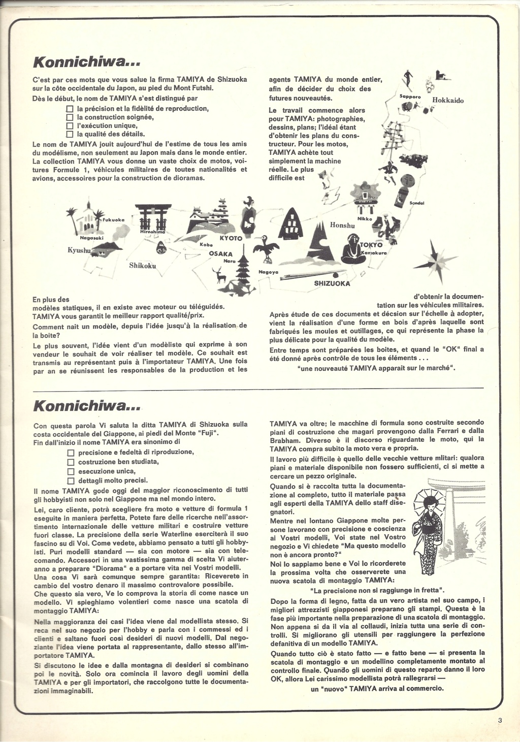 [TAMIYA 1976] Catalogue CEJI 1976  Tami2250