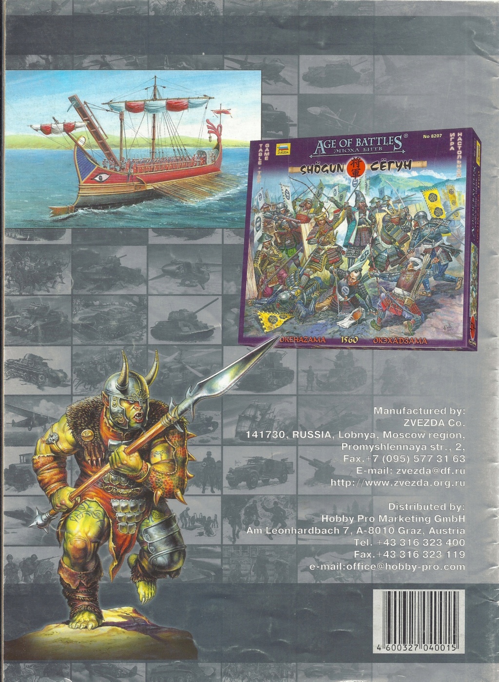 [ZVEZDA 2004] Catalogue 2004  Zvezd216