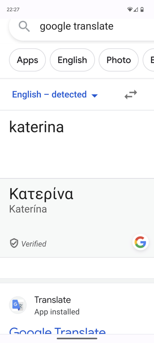 Struggling to find this potter, KatePiva / Katerina, Greece?  Screen10