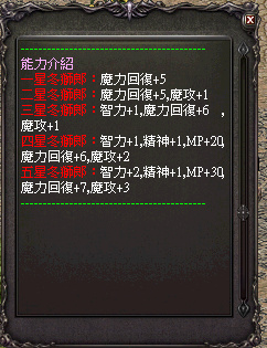 [新手]每日副本心得分享 Wed01_10