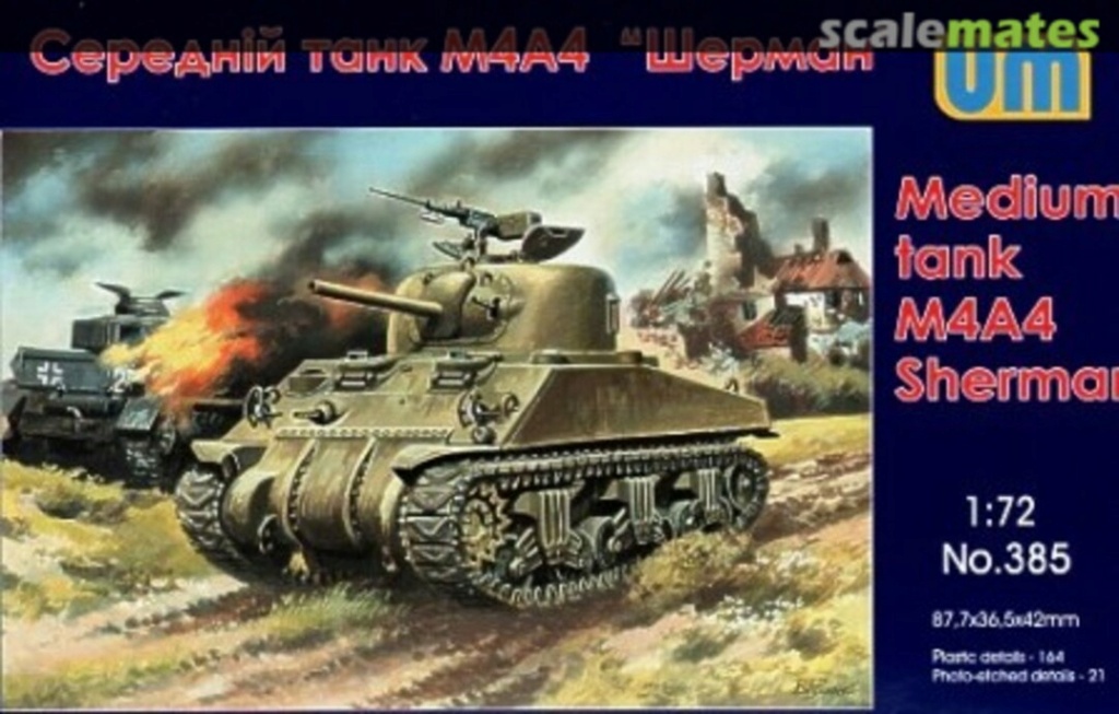 [UM] Sherman M4A4 - "Renard" 1e RCA de la 5ère DB ----  F I N I ----  M4a4_u15