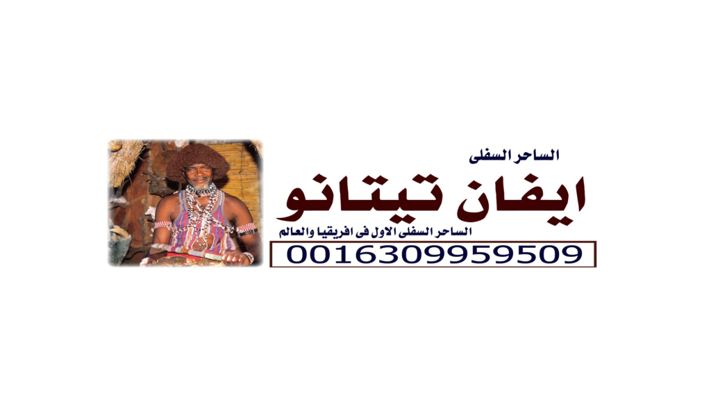 ساحر سوداني مجرب Oaa_oo11