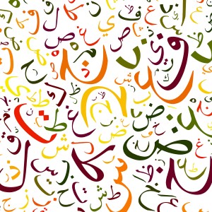 امثال عربية مشهورة 724