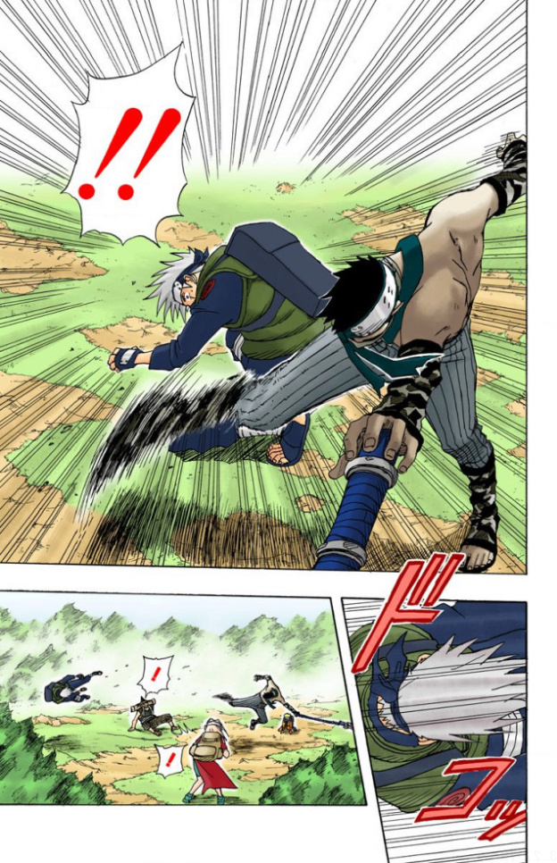 Kirigakure 12936010