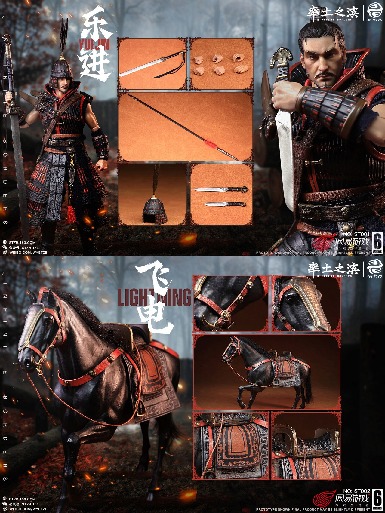 NEW PRODUCT: INFINITE BORDERS X 303TOYS 1/12 - The Five Sons of Elite Generals: Yue Jin ST001 0027