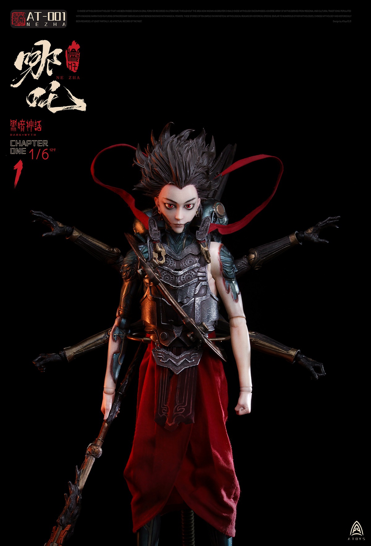 AToys - NEW PRODUCT: A-Toys - Dark Myth Nezha (AT-0001) 01222