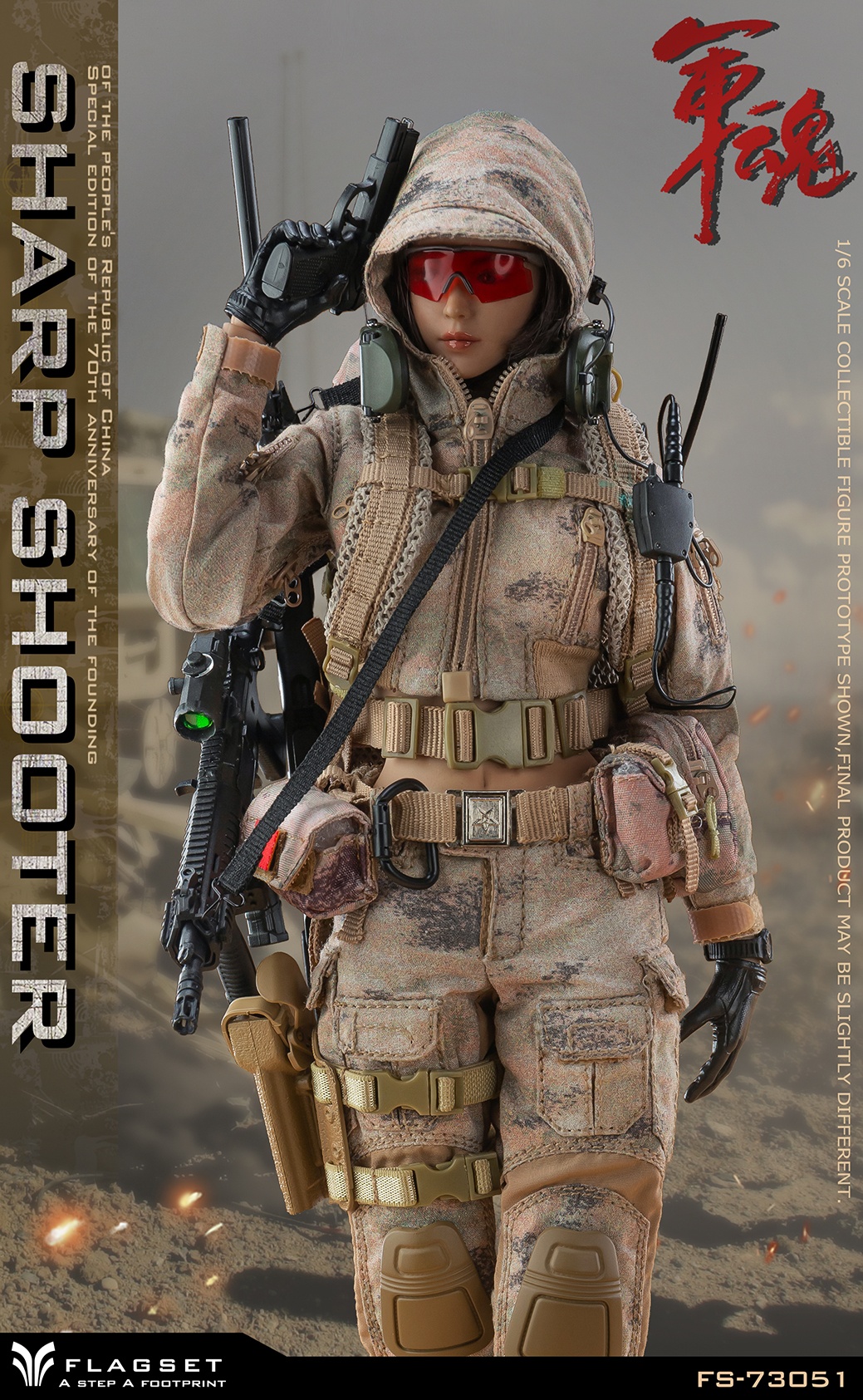 NEW PRODUCT: FLAGSET - Military Soul Series - Assaulter Queyue/Sniper Skylark female team member, 2 models #FS-73051/73052 01412