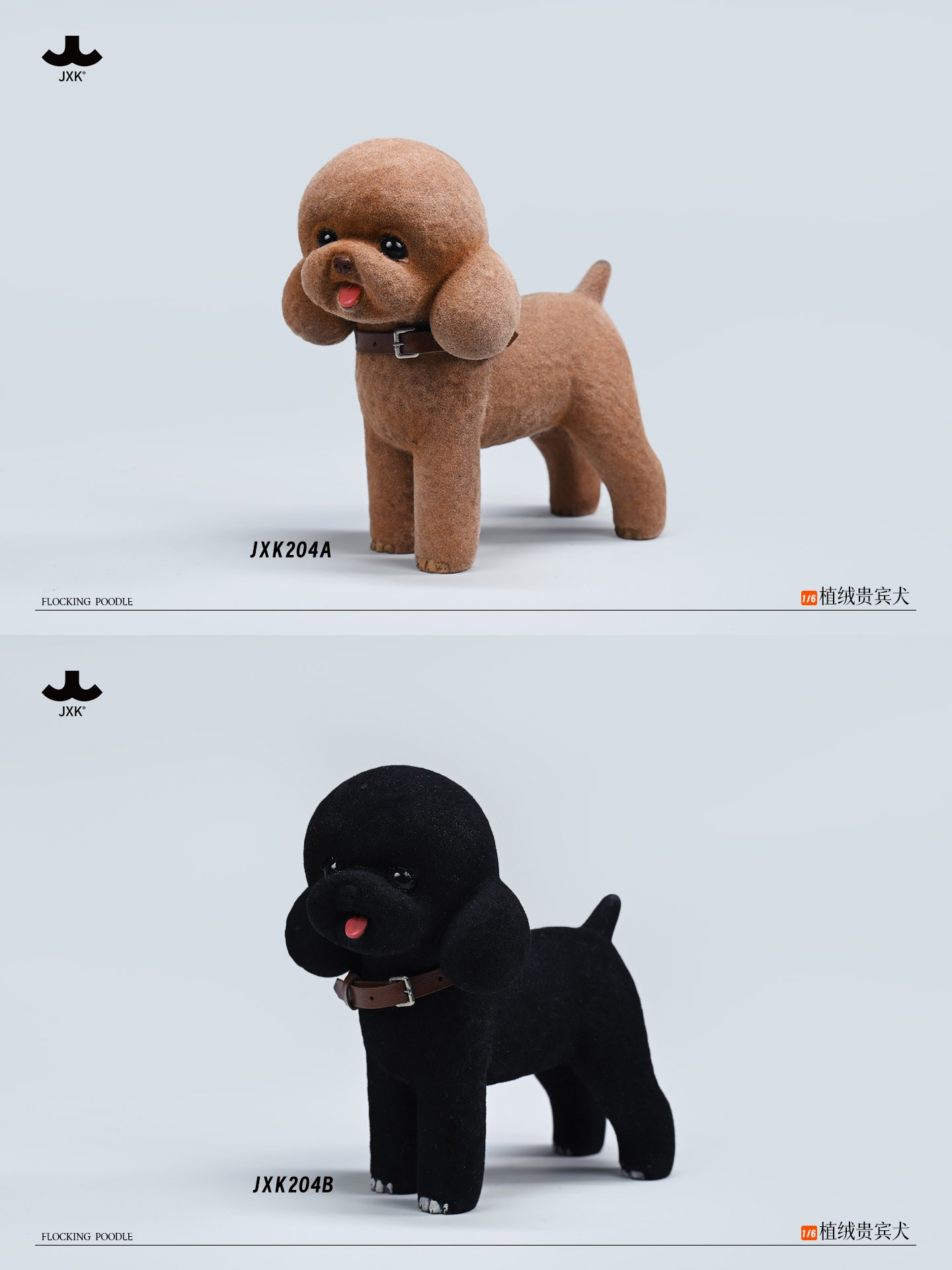 jxk - NEW PRODUCT: JXK - Flocked Poodle JXK204A/B 0161