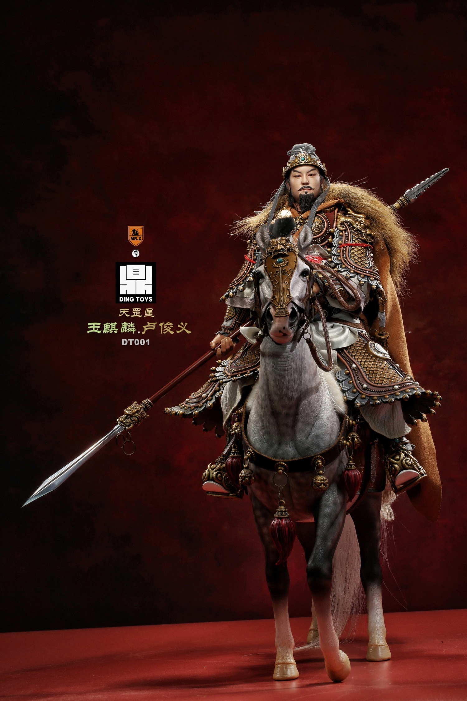 chinese - NEW PRODUCT: Mr.Z X DING TOYS - Tiangang Star Jade Qilin-Lu Junyi / war horse Qilin beast #DT001 0165