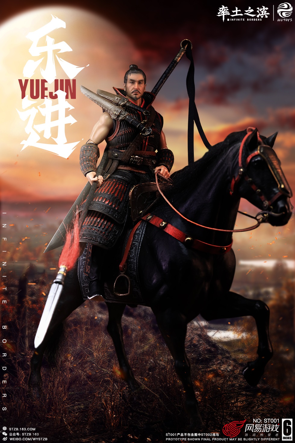 NEW PRODUCT: INFINITE BORDERS X 303TOYS 1/12 - The Five Sons of Elite Generals: Yue Jin ST001 02169