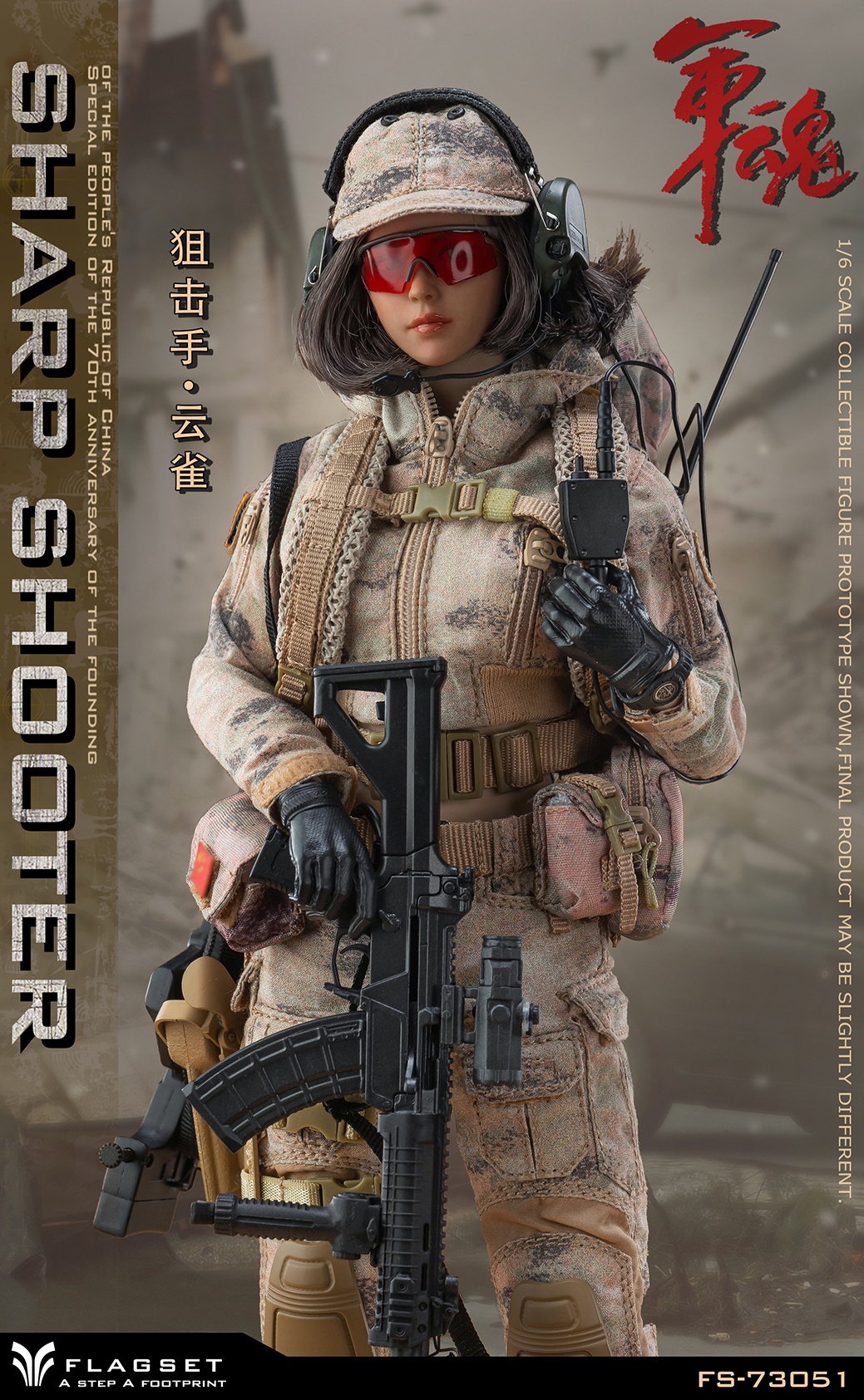 FS-73052 - NEW PRODUCT: FLAGSET - Military Soul Series - Assaulter Queyue/Sniper Skylark female team member, 2 models #FS-73051/73052 0247