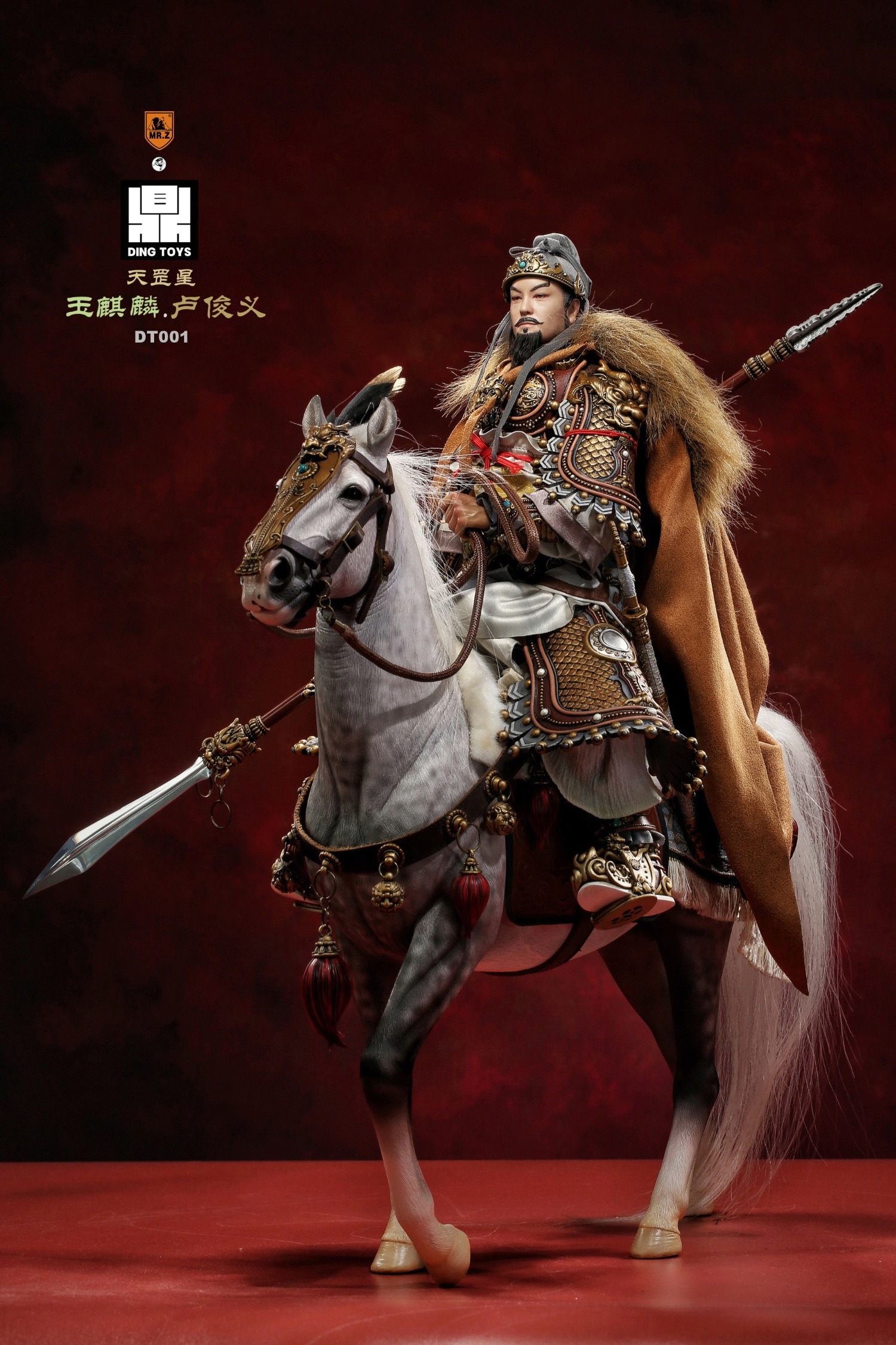 chinese - NEW PRODUCT: Mr.Z X DING TOYS - Tiangang Star Jade Qilin-Lu Junyi / war horse Qilin beast #DT001 0266