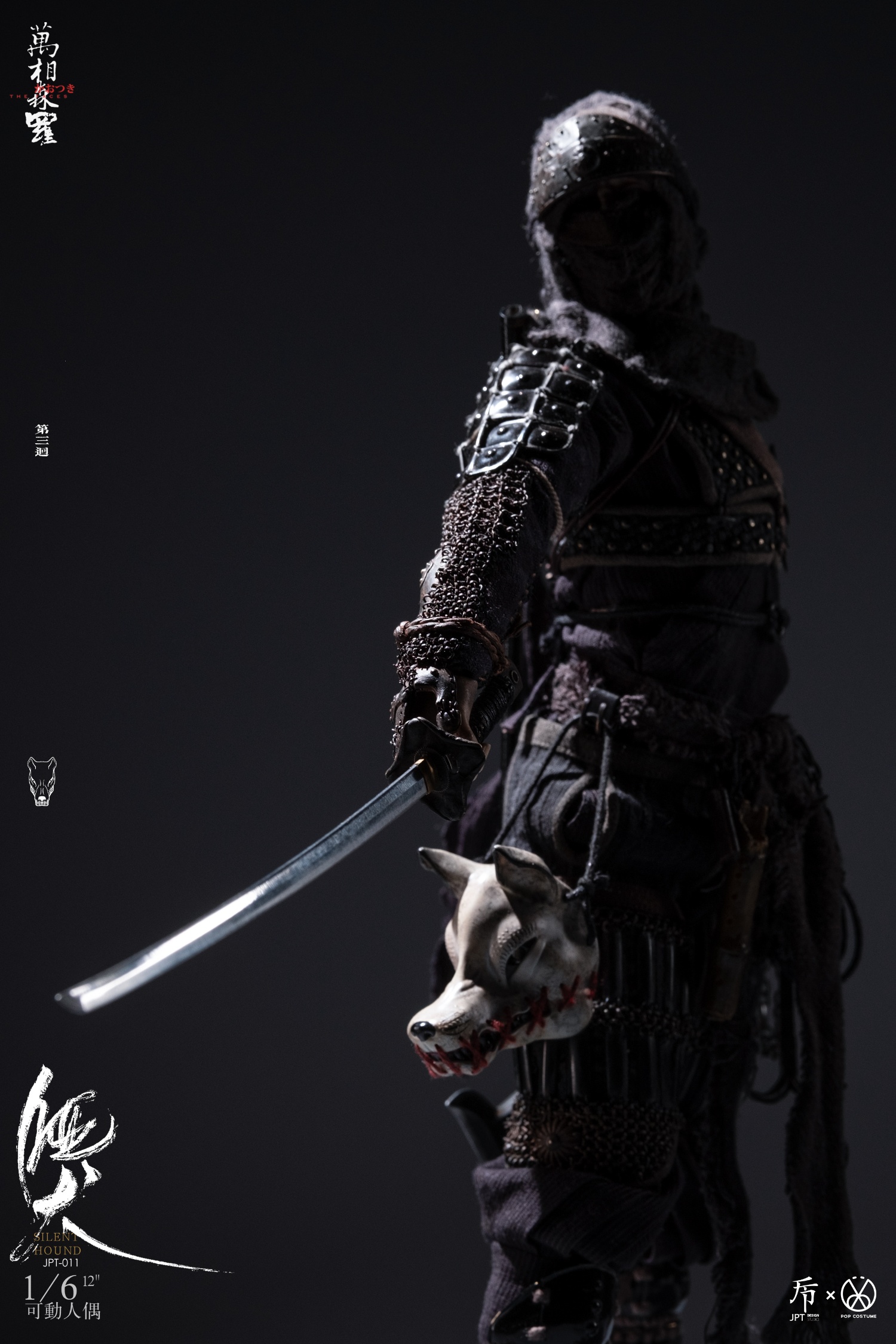 NEW PRODUCT: JPT design × POPCOSTUME - Wanxiang Senra Chapter 3 Ninja Mute Dog (#JPT-011) 0283