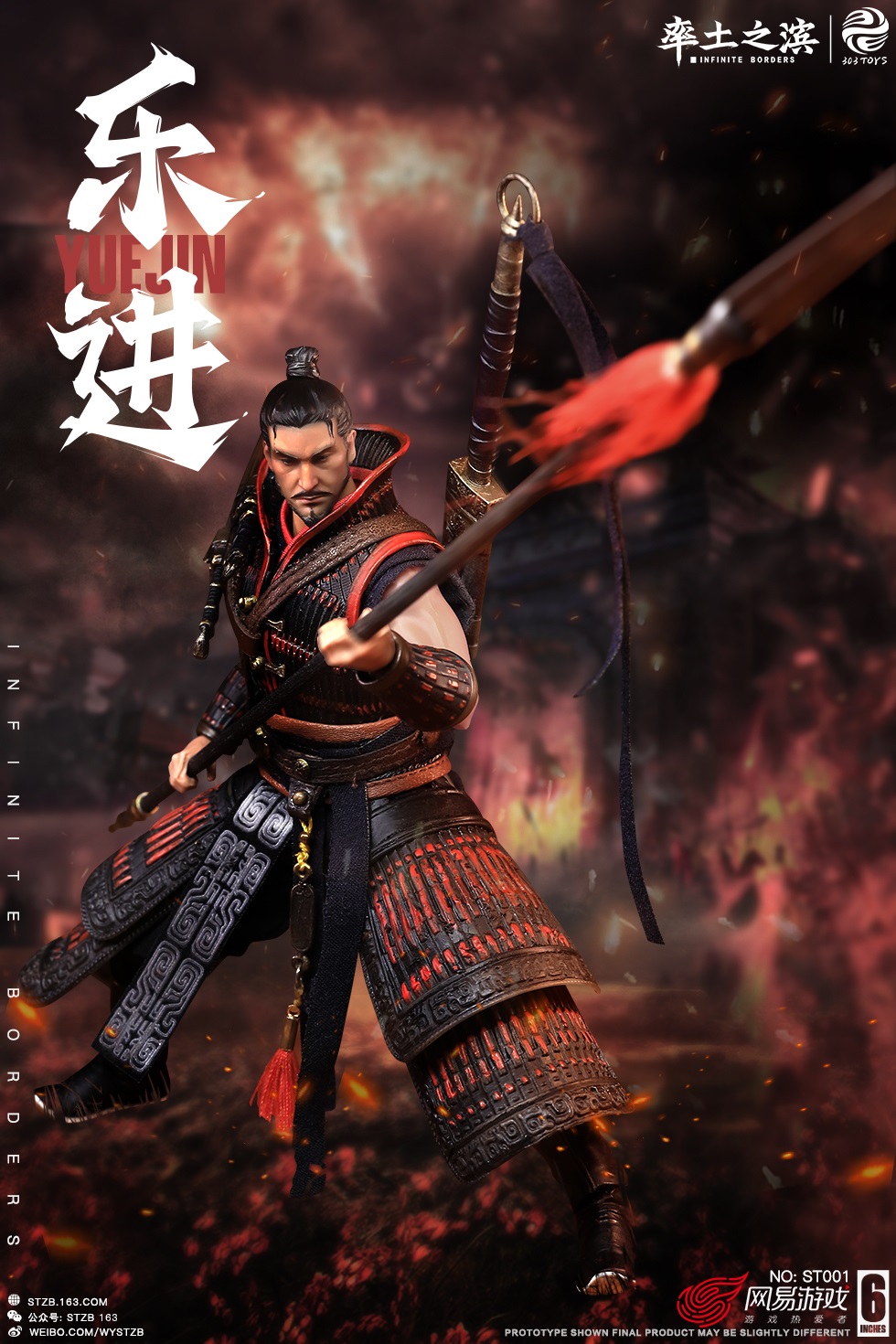 NEW PRODUCT: INFINITE BORDERS X 303TOYS 1/12 - The Five Sons of Elite Generals: Yue Jin ST001 03165