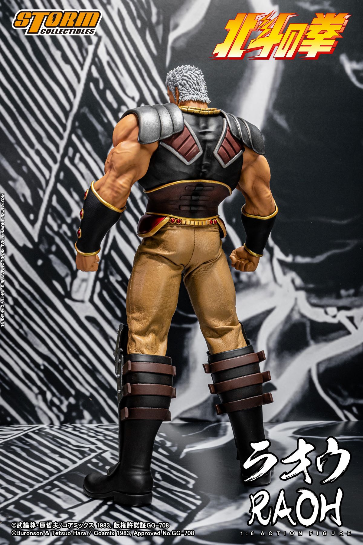 HokutoNoKen - NEW PRODUCT: Storm Collectibles - "Fist of the North Star" RAOH 04139