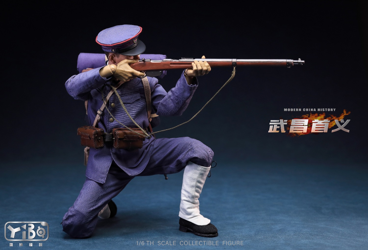 Soldier - NEW PRODUCT: Yibo model - Wuchang Shouyi #YIBO 004 0487