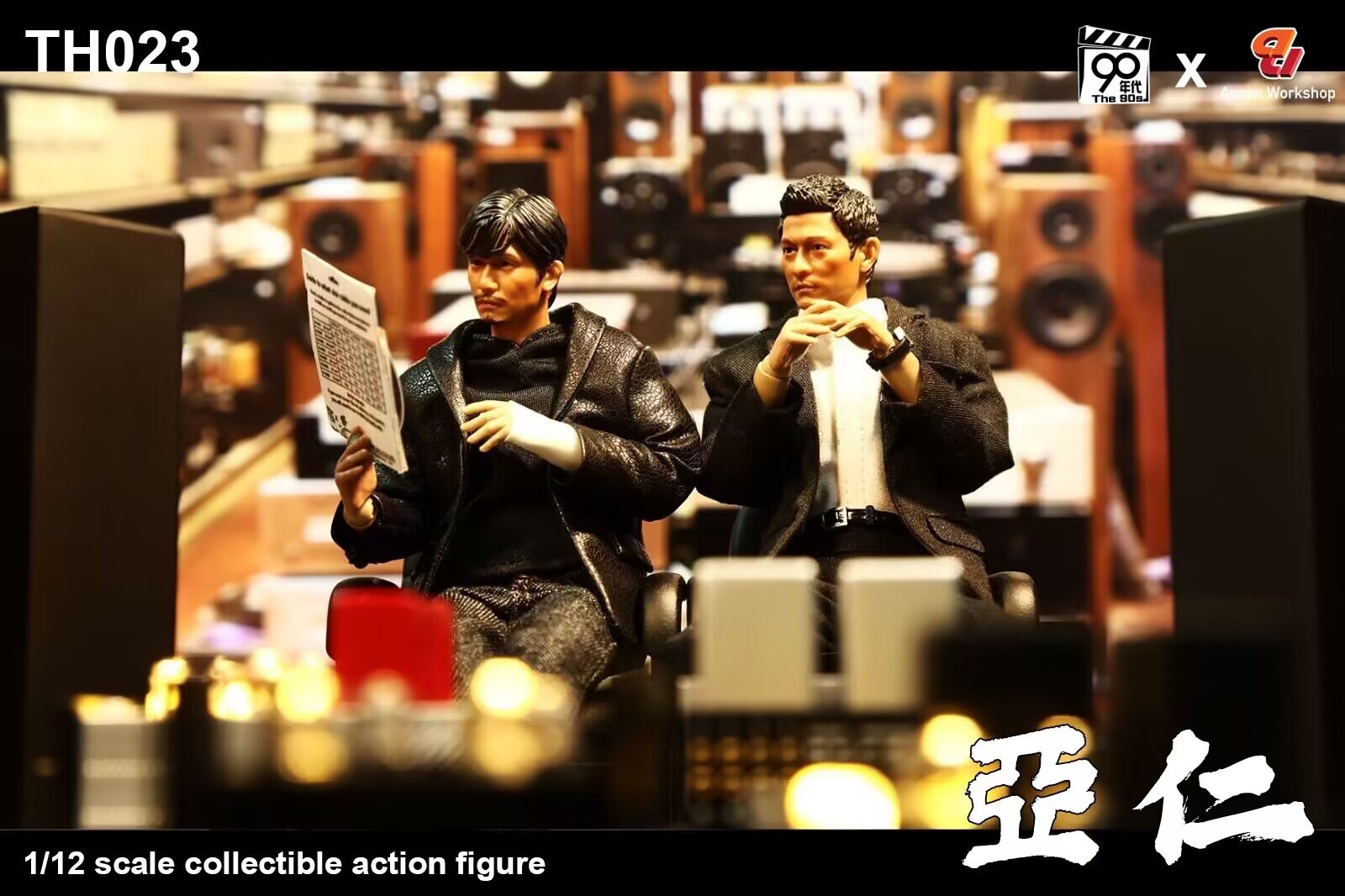 Diorama - NEW PRODUCT: 90's x Ausan 1/12 Aren, Liu SIR #TH023/TH024, classic audition room scene AS009 05138