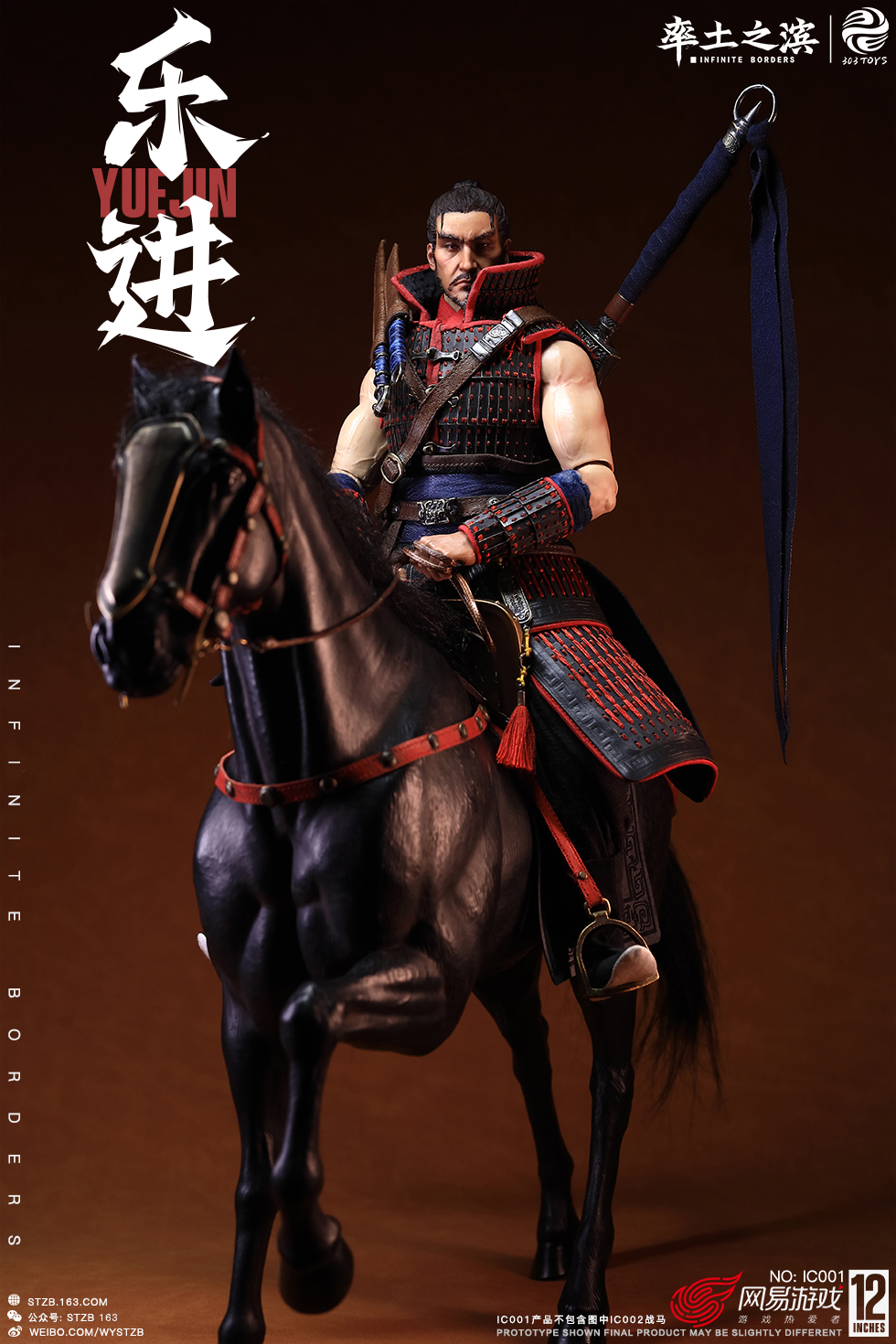 303TOYS - NEW PRODUCT: Toyoshi Shore × 303 TOYS -  Five Sons of Elite Generals - Lejin IC001/War Horse Feidian IC002 05160