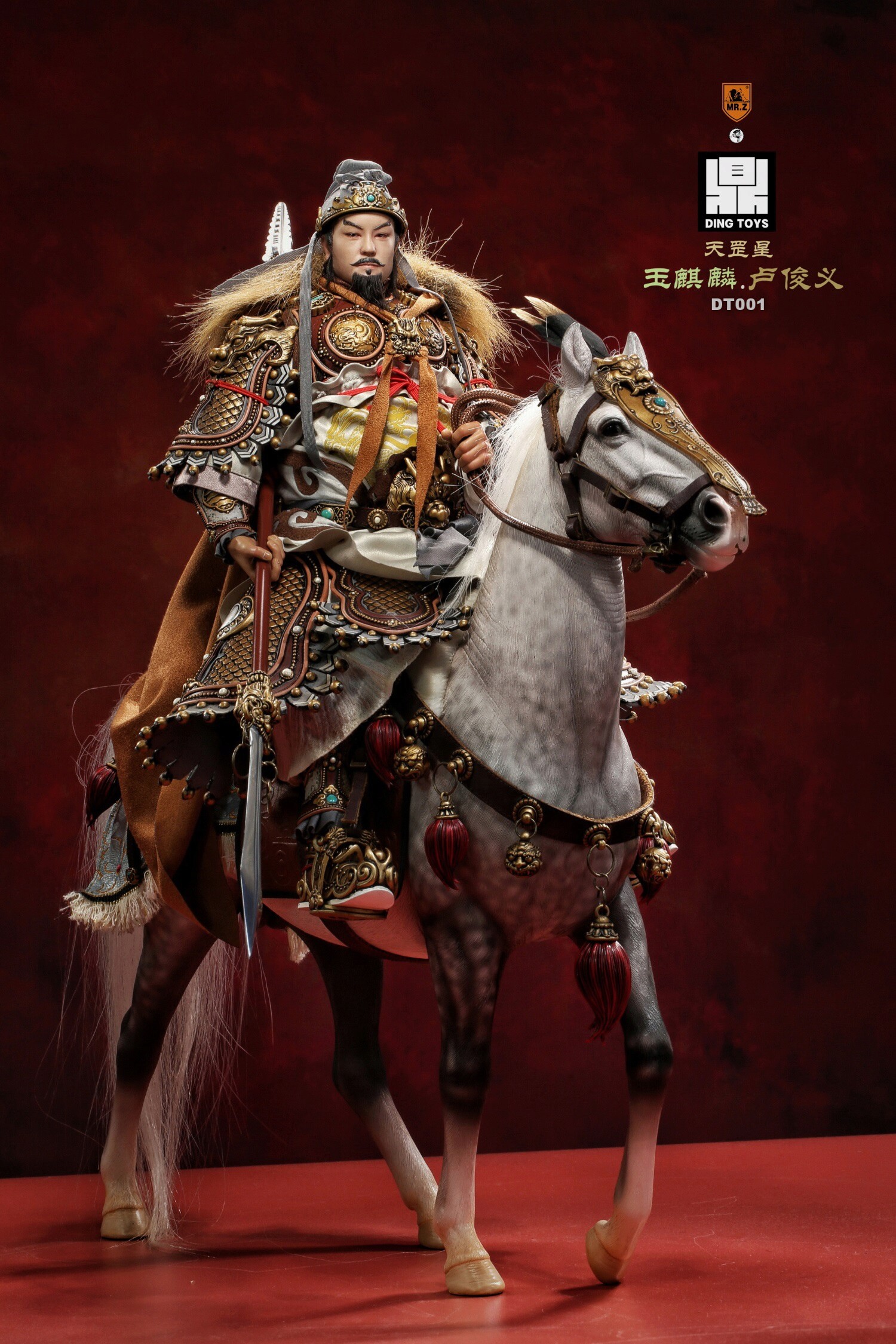 MrZ - NEW PRODUCT: Mr.Z X DING TOYS - Tiangang Star Jade Qilin-Lu Junyi / war horse Qilin beast #DT001 0561