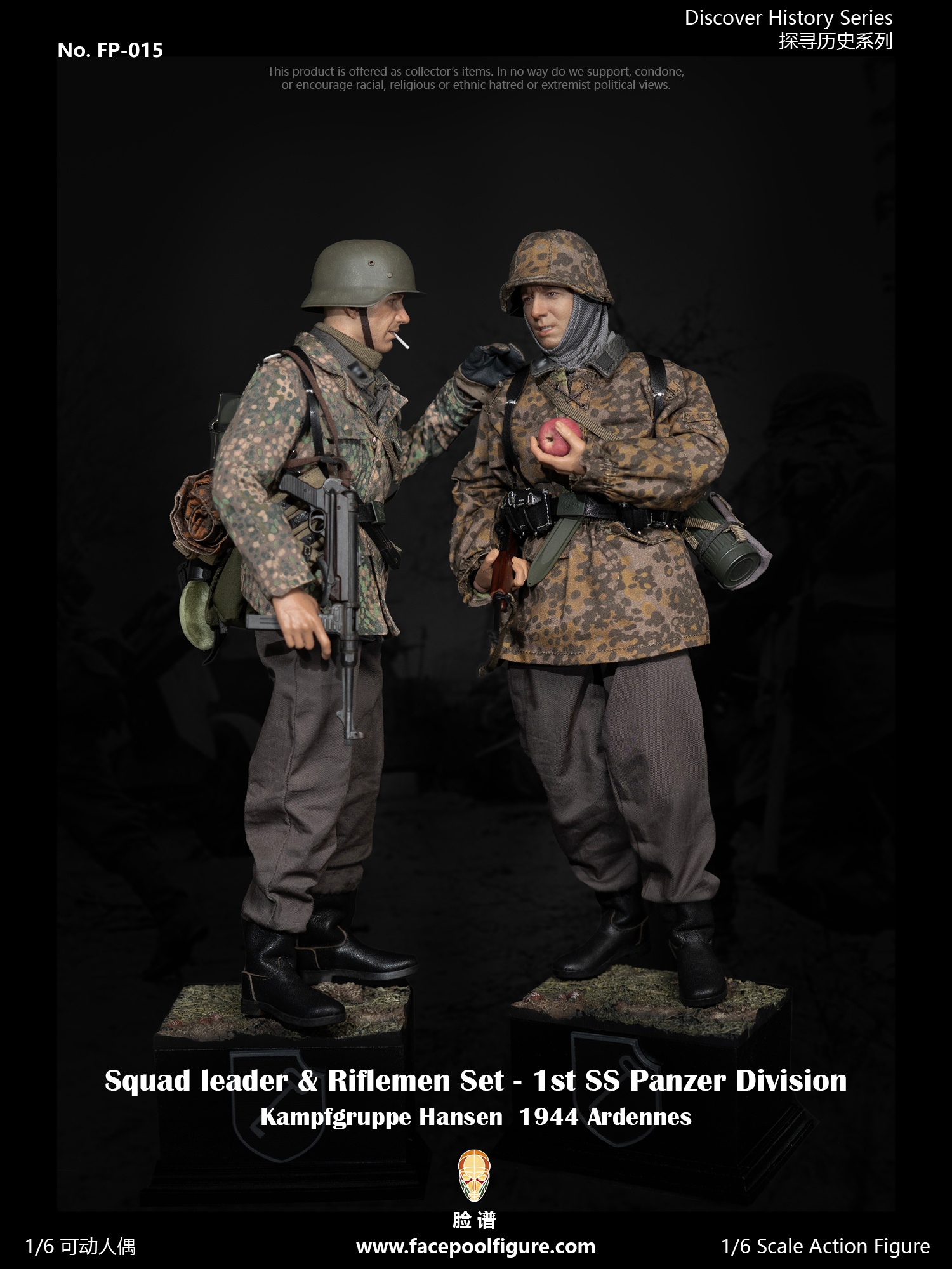 military - NEW PRODUCT: FacePoolFigures - Exploring History Series – Ardennes Soldier Duo #FP015A/B/C 06104