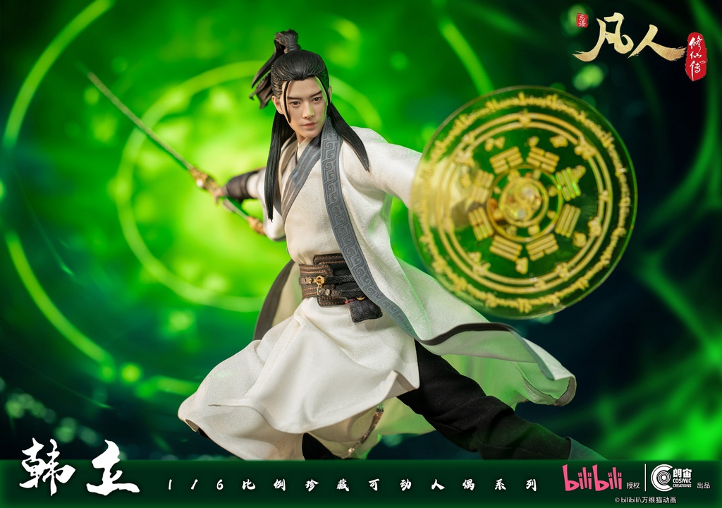 fantasy - NEW PRODUCT: Langzhou Cosmic Creations: genuine authorized "Mortal Cultivation of Immortality" - Han Li (CC9110) 0659