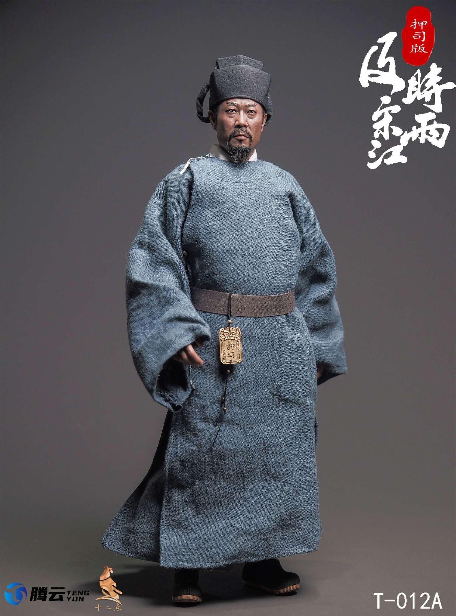 T-012A - NEW PRODUCT: Twelve O'Clock - Hero Series - Timely Rain Song Jiang (Oshi Version / Leader Version) #T-012A/B/C/D 08104