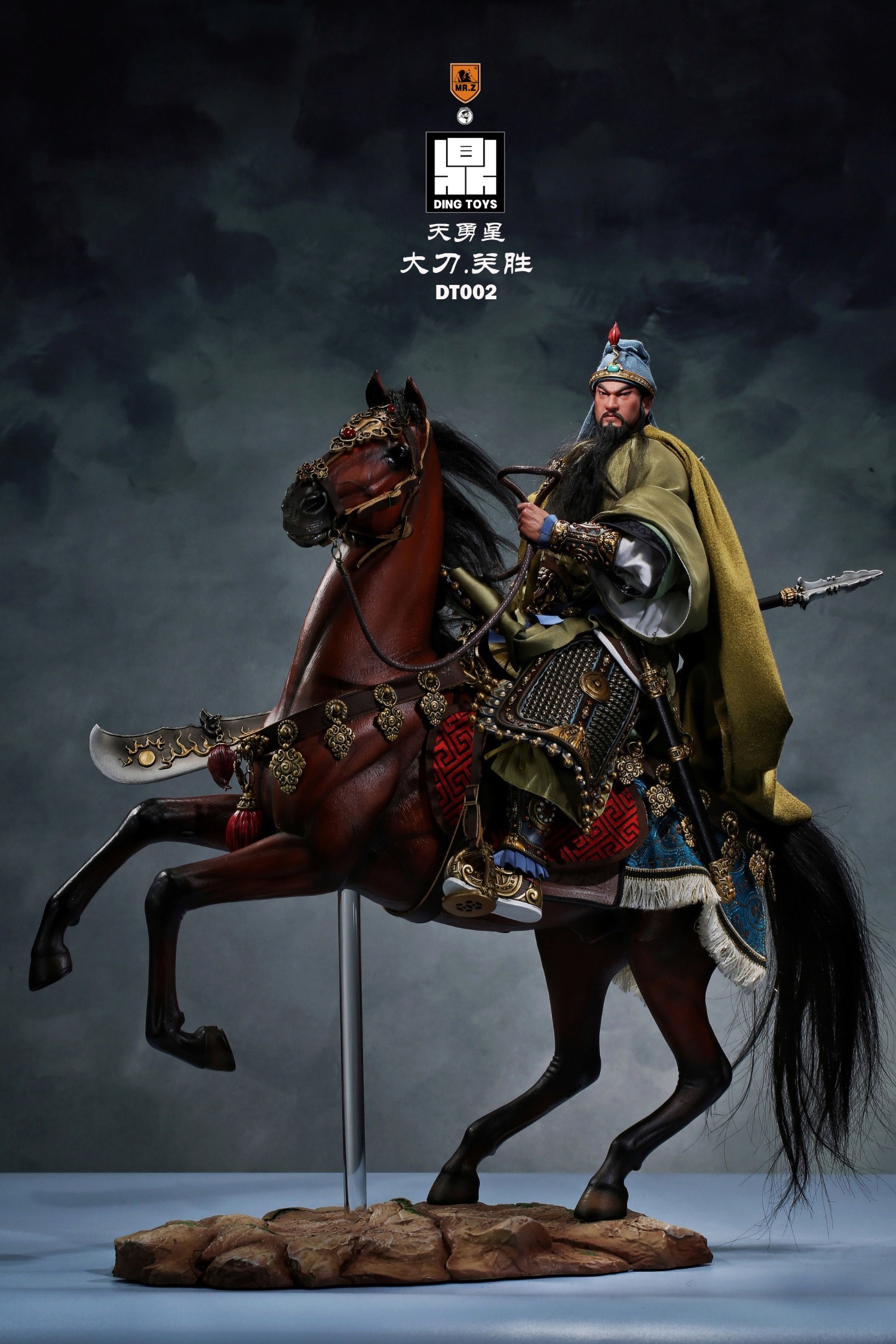 MrZ - NEW PRODUCT: Mr.Z x Ding Toys DT002 1/6 Scale 《Water Margin》Guan Sheng, War Horse 08153