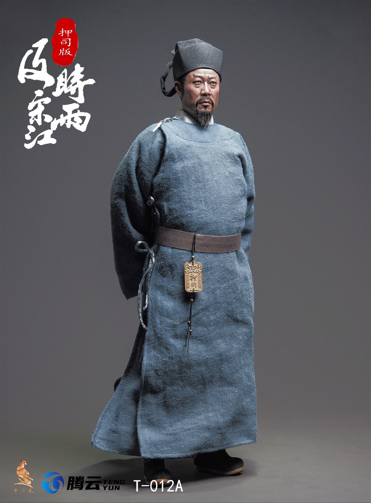 HeroSeries - NEW PRODUCT: Twelve O'Clock - Hero Series - Timely Rain Song Jiang (Oshi Version / Leader Version) #T-012A/B/C/D 10200