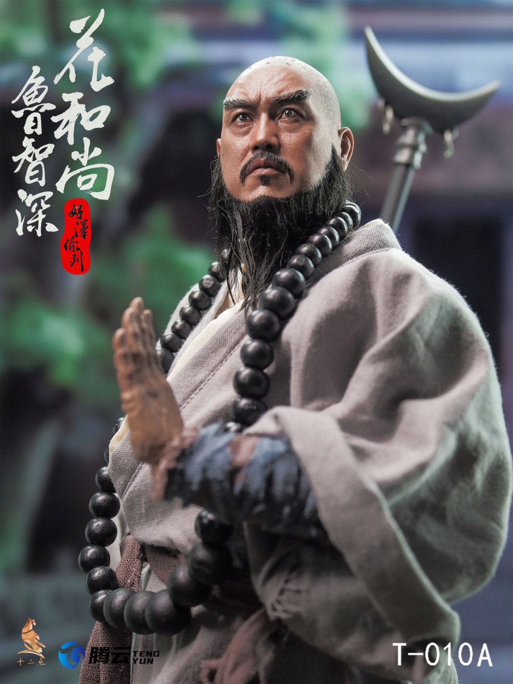TwelveO - NEW PRODUCT: Twelve o'clock: 1/6 Good Han series-Flower Monk Shangruzhen #T-010A（Inverted Wailing Willow Edition#T-010B） 11020810