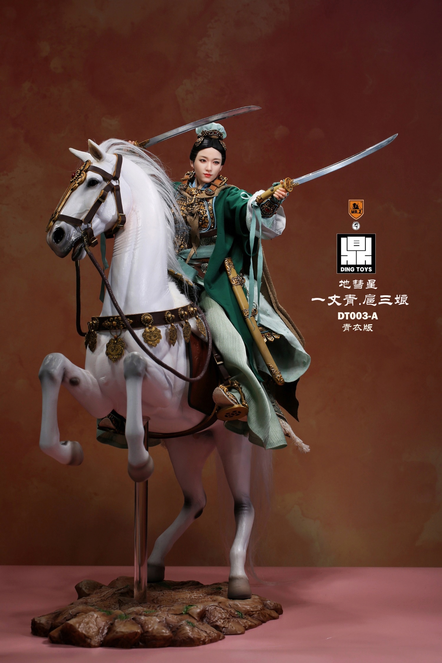 MrZ - NEW PRODUCT: Mr.Z x Ding Toys DT003 1/6 Scale 《Water Margin》Shiying Zhang (Green and Red versions), Horse (White) 12228