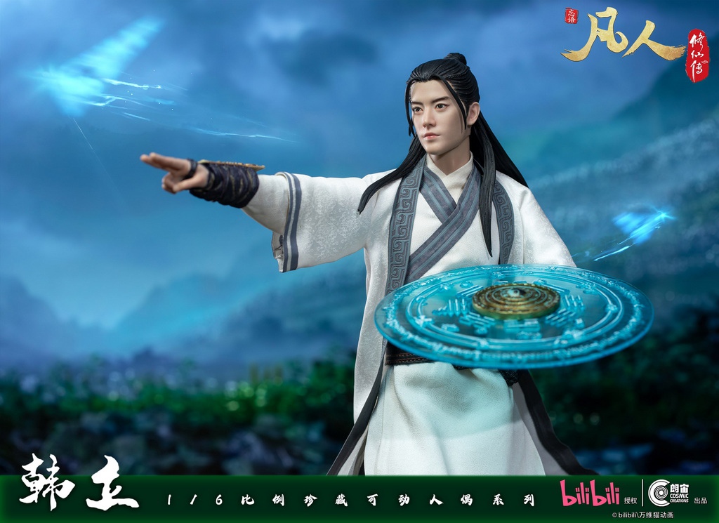 Fantasy - NEW PRODUCT: Langzhou Cosmic Creations: genuine authorized "Mortal Cultivation of Immortality" - Han Li (CC9110) 13136