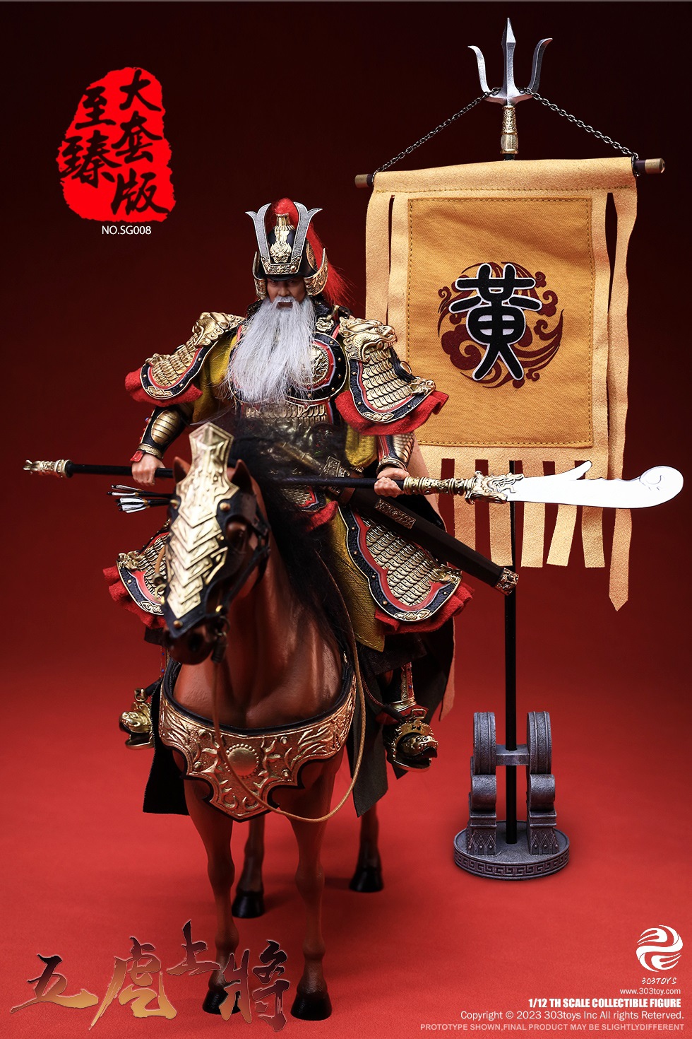NEW PRODUCT: 303TOYS 1/12 NO.SG008 THREE KINGDOMS ON PLAM - THE FIVE TIGER-LIKE GENERALS (ULTIMATE ALL-IN-ONE SET) 13141