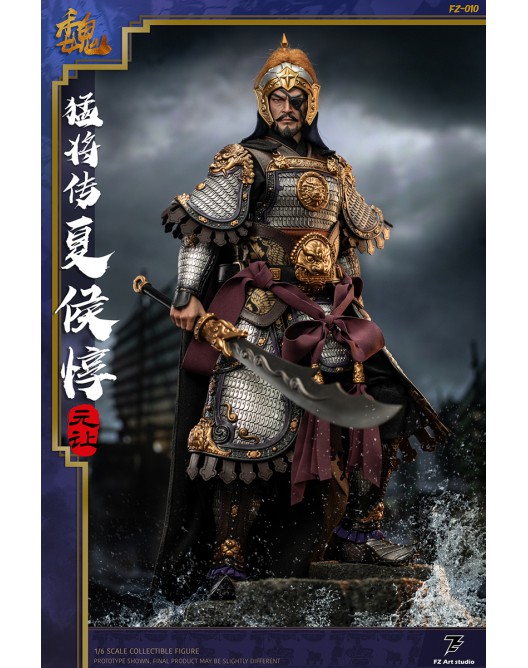 Historical - NEW PRODUCT: HY TOYS & FZ ART STUDIO: 1/6 SCALE FIGURE WEI PIAN XIAHOU DUN 1381