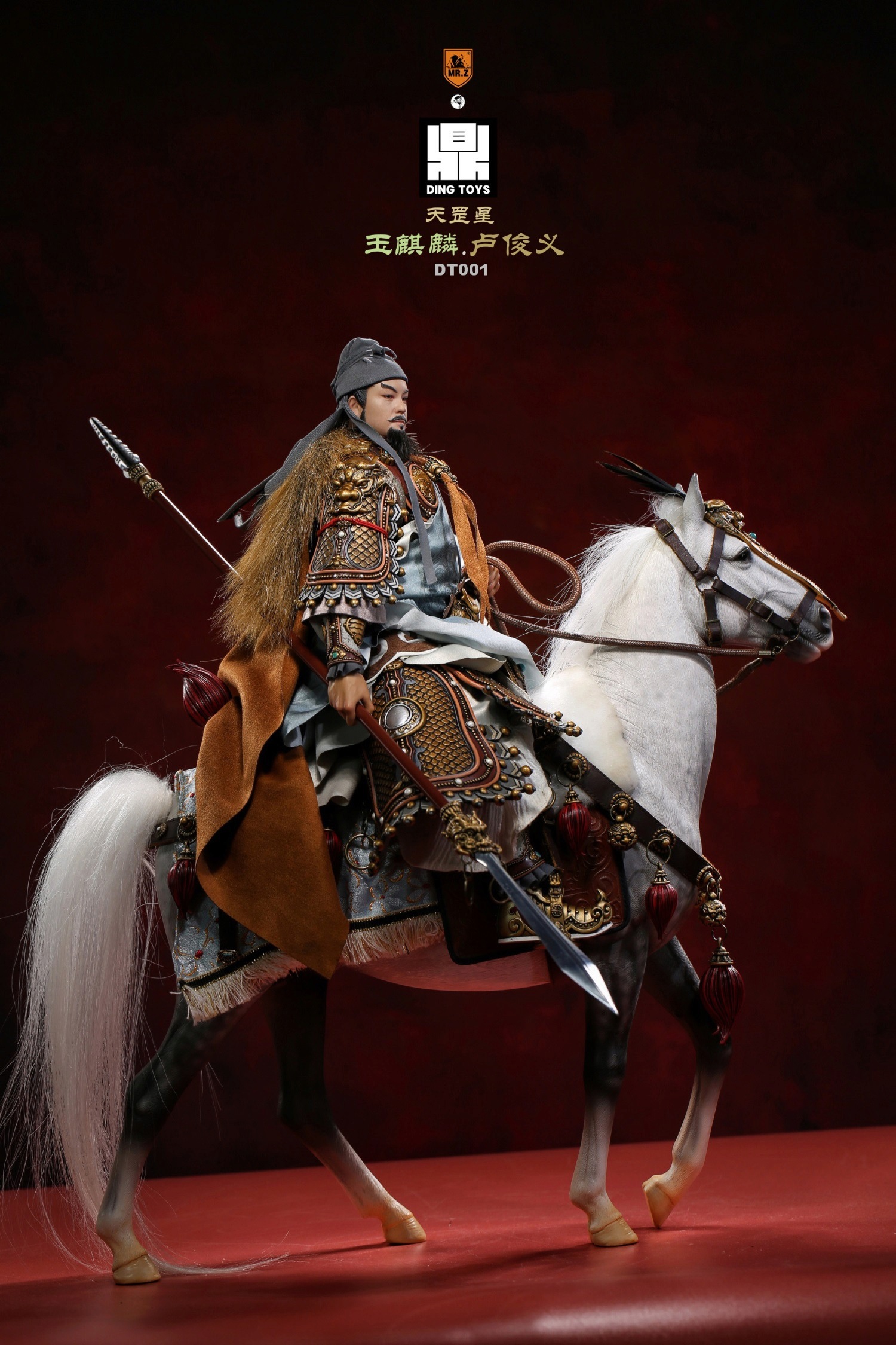 MrZ - NEW PRODUCT: Mr.Z X DING TOYS - Tiangang Star Jade Qilin-Lu Junyi / war horse Qilin beast #DT001 14125