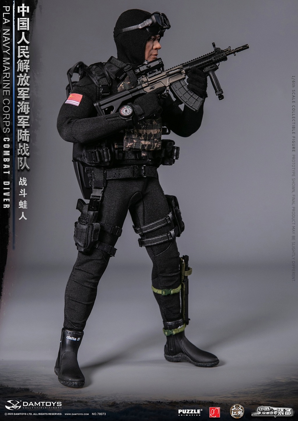 newproduct - NEW PRODUCT: DAMToys: 1/6 Chinese People's Liberation Army Marine Corps - Combat Frogman Action Figure #78073 14302512
